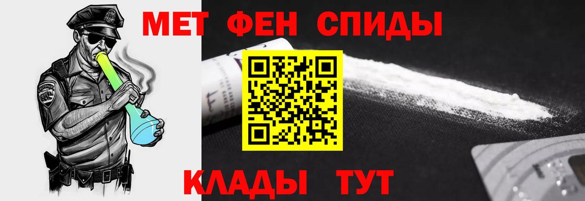 АМФ Premium Обь