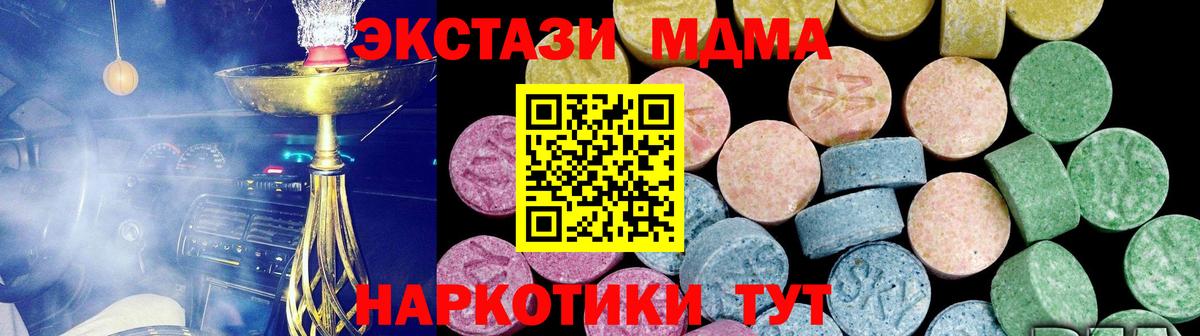 Ecstasy TESLA Обь