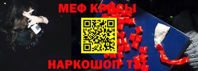ГАЛЛЮЦИНОГЕННЫЕ ГРИБЫ Туймазы