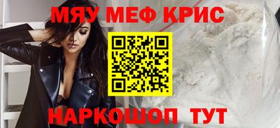 круглые Тара