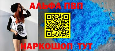 индика Татарск