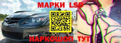 ГАЛЛЮЦИНОГЕННЫЕ ГРИБЫ Туймазы