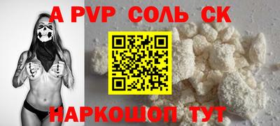 a pvp Тула