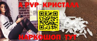 a pvp Тула