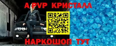 круглые Тара