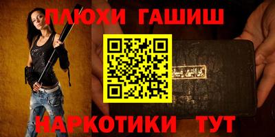 ГАЛЛЮЦИНОГЕННЫЕ ГРИБЫ Туймазы