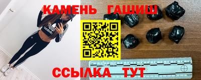 ГАЛЛЮЦИНОГЕННЫЕ ГРИБЫ Туймазы