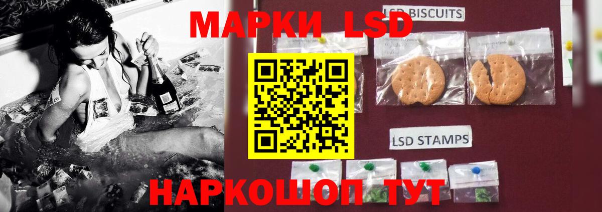 Обь  Лсд 25 экстази кислота  LSD-25 экстази ecstasy  Вход с VPN 