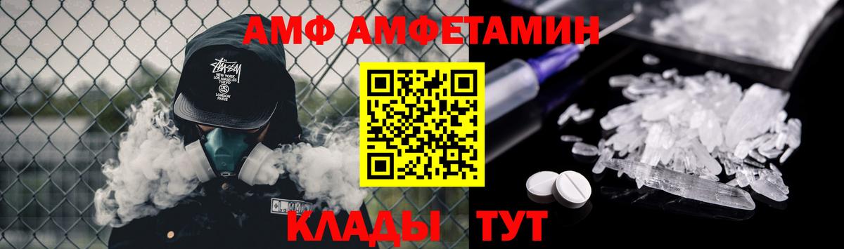 Первитин Methamphetamine  Вход с VPN  Обь  Первитин Methamphetamine 