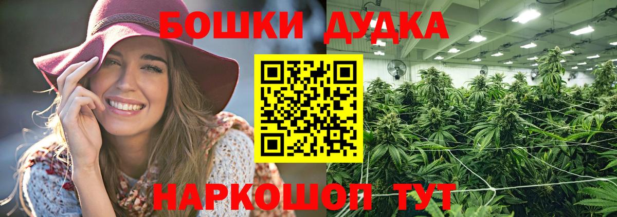 Каннабис тримм  Вход с VPN  Каннабис THC 21%  Канабис план  Обь 